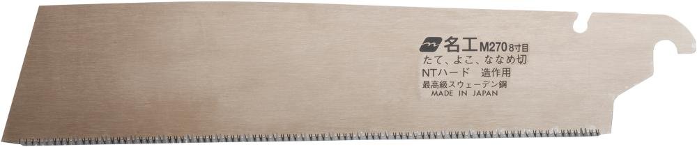 Ers.sägeblatt Kataba GoldMeiko 270mm Magma